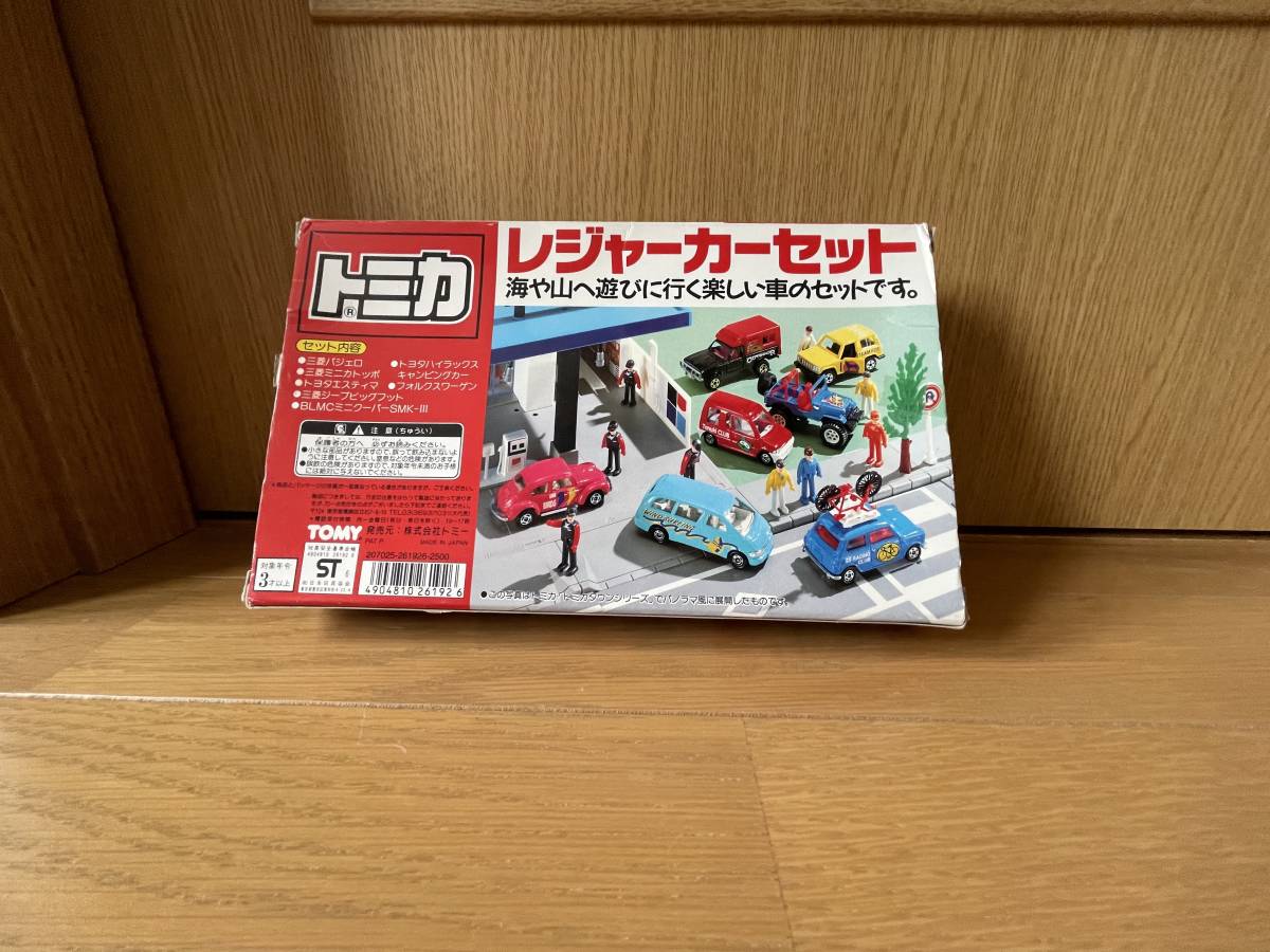 特別大特価 トミカ レジャーカーセット ミニクーパー ワーゲン