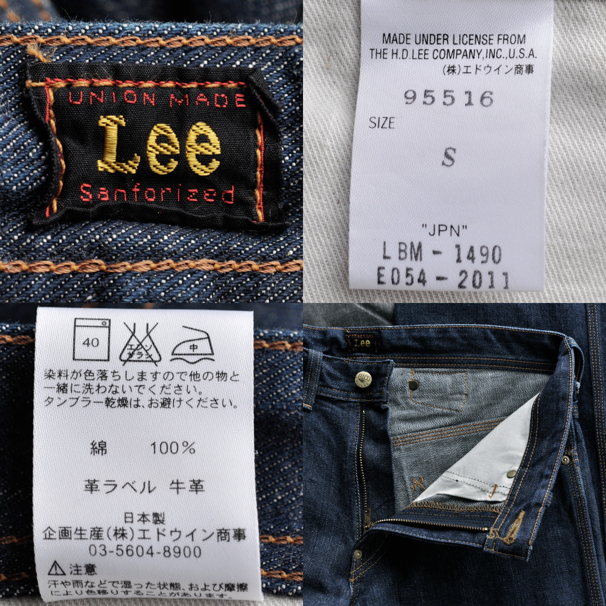 希少美品 Lee シンチバック デニム ジーンズ サイズS W31 95516 濃紺 ファーパッチ 日本製 / カウボーイ ブーツカット USA アメカジ_画像9