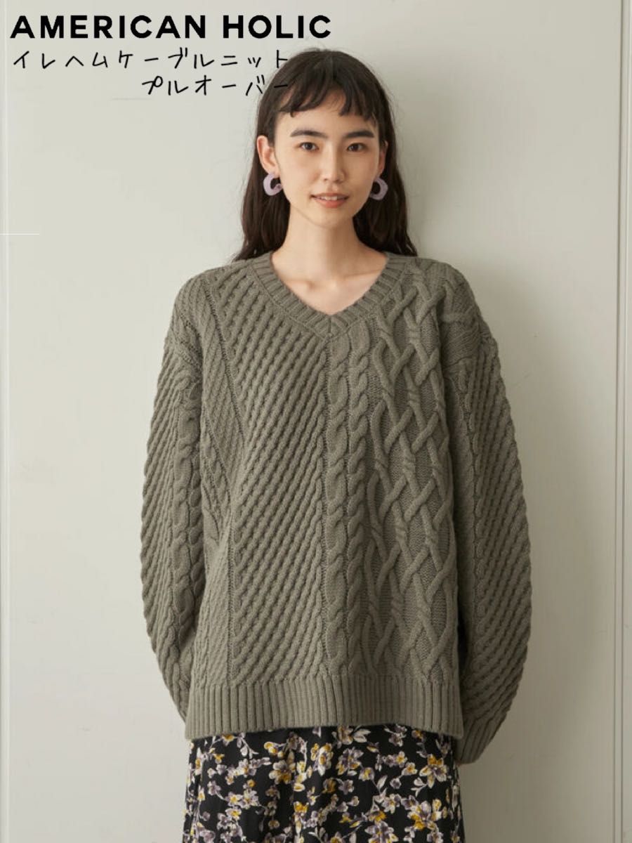 AMERICAN HOLIC イレヘムケーブルニットプルオーバー グレー Mサイズ