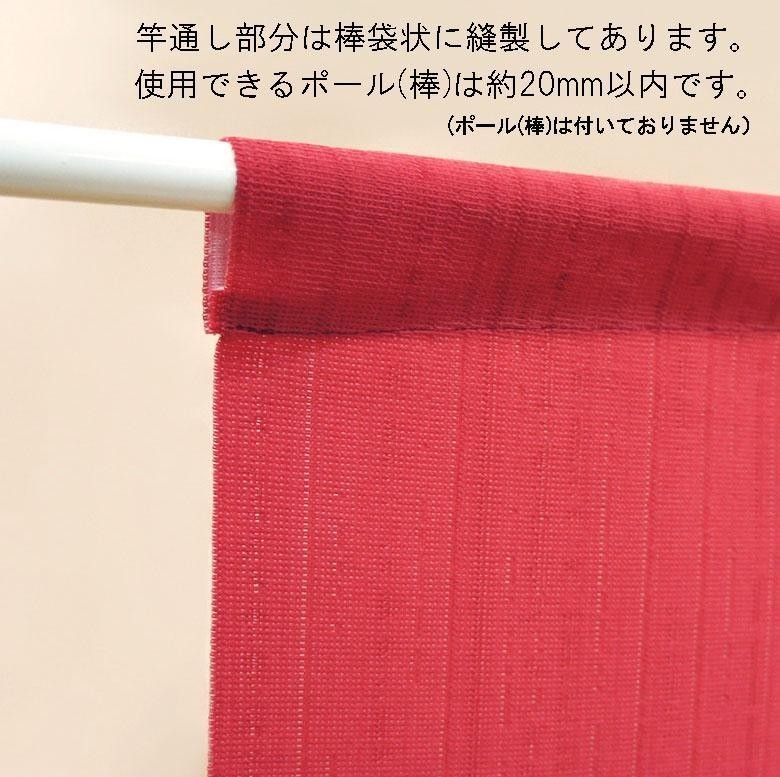 ◆新品◆ のれん ジブリ 千と千尋の神隠し「千と千尋 レッド」暖簾 日本製