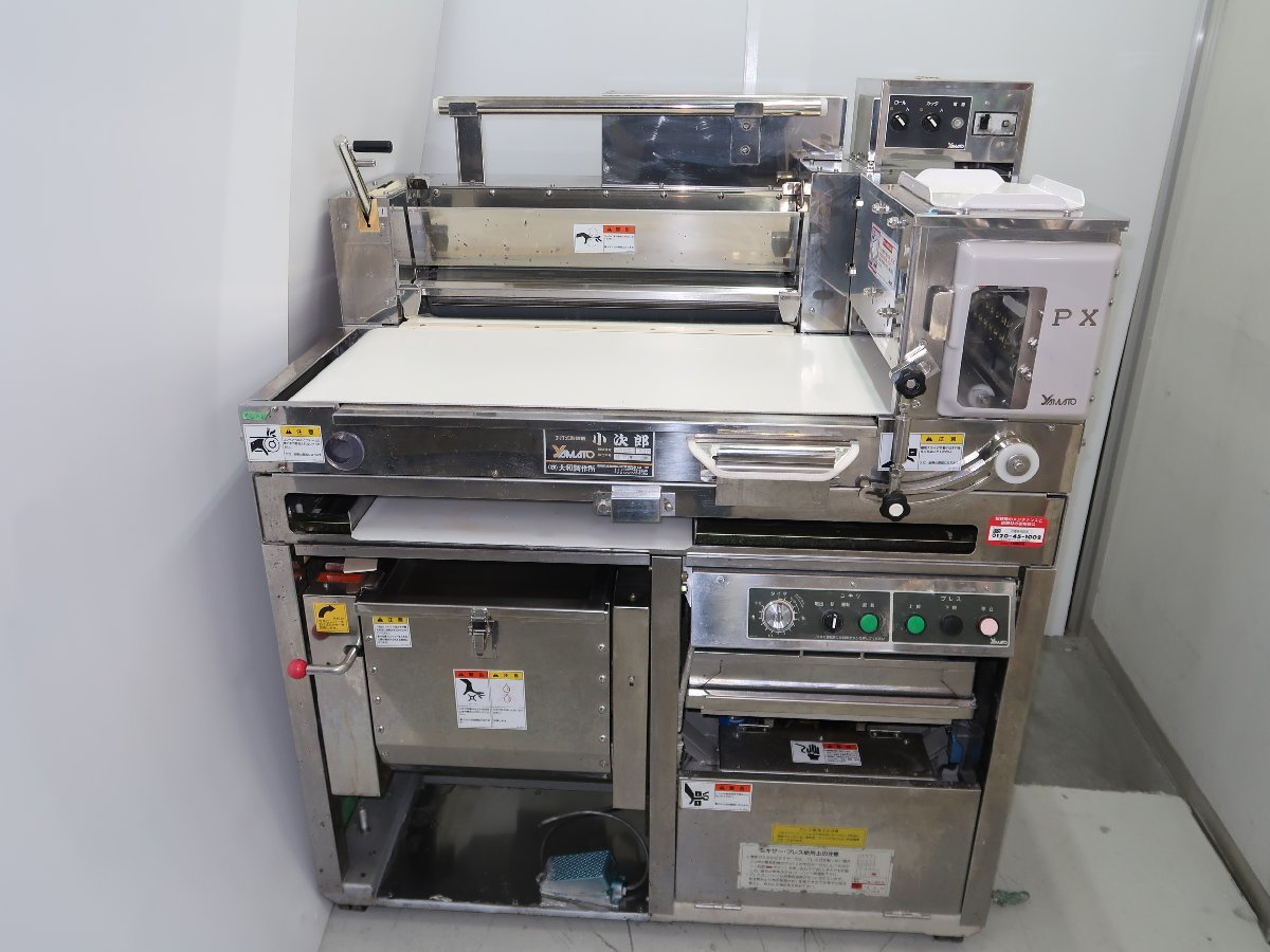 Yahoo!オークション - 中古 大和製作所 製麺機 そば・うどん Yahoo!オークション - 中古 大和製作所 製麺機 そば・うどん