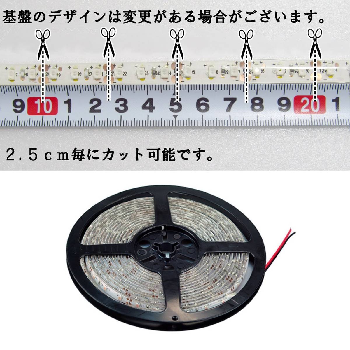 【匿名配送】 LEDテープライト グリーン 600連 白ベース 専用コネクター付 5m 防水 12V LED テープ 緑 車 自動車 バイク オートバイ