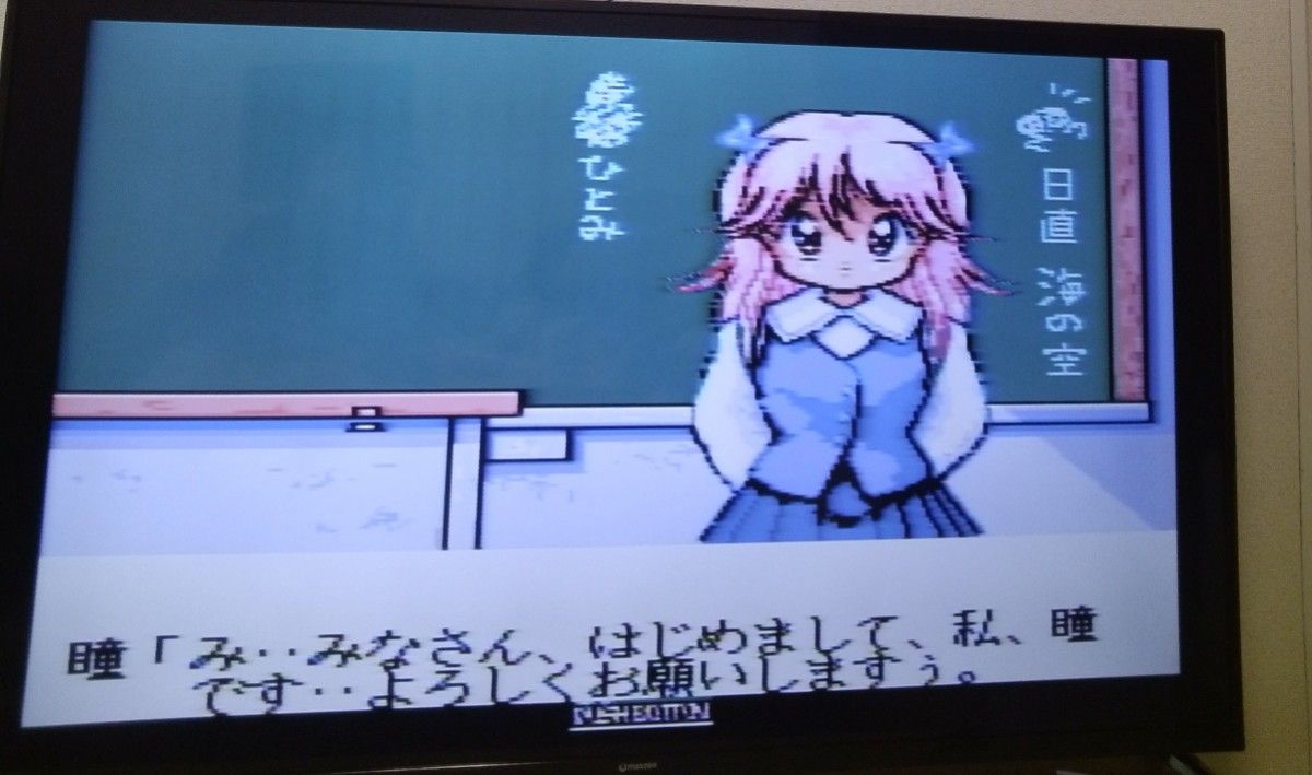 SM調教師瞳 番外編 スーパーファミコン|Yahoo!フリマ(旧PayPay SM調教師瞳 番外編 スーパーファミコン|Yahoo!フリマ(旧PayPay