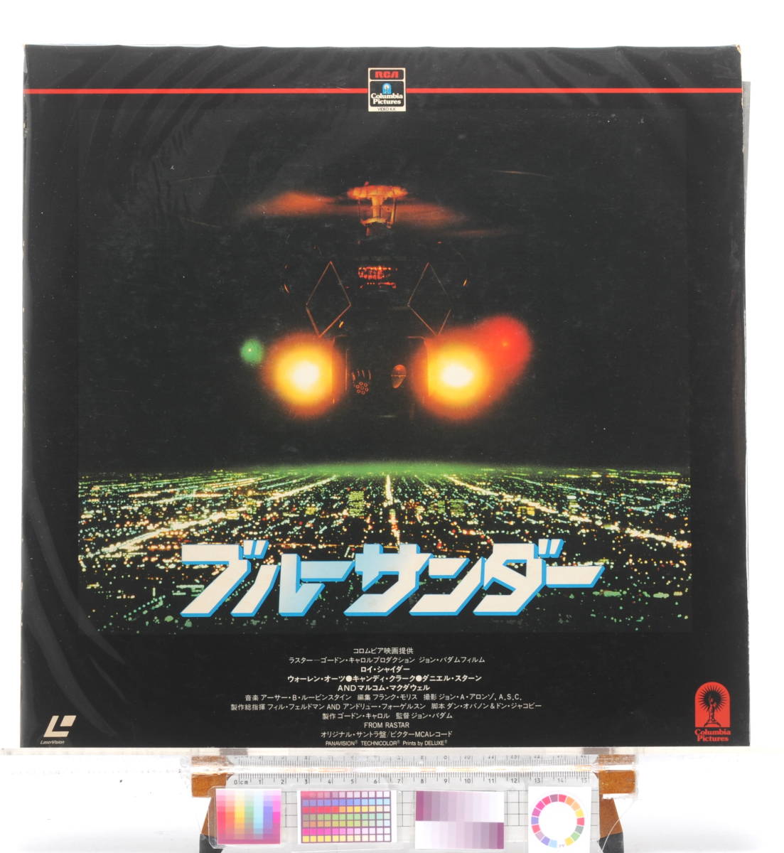 [Delivery Free]1983 Blue Thunder　LaserDisc,[LD]Jacket [Bonus:LD SOFT(JPN)]ブルーサンダー　LDジャケット[tagLD]
