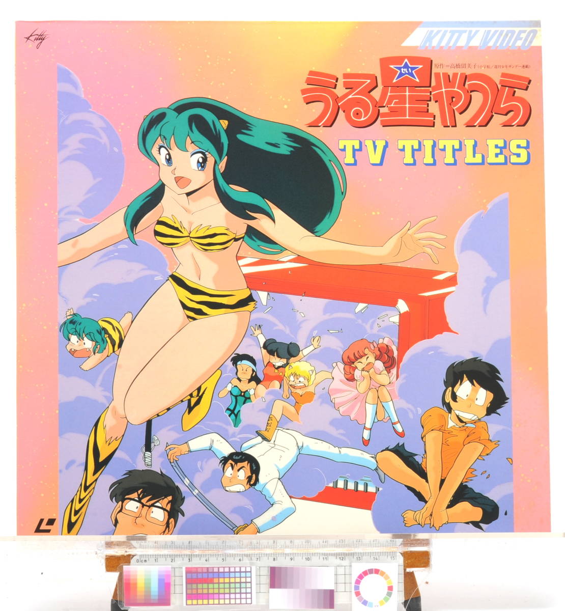 [Delivery Free]1980s Urusei Yatsura TV TITLES(Rumiko Takahashi)LaserDisc,Jacket[Bonus:LD SOFT]うる星やつら テレビタイトルズ[tagLD]