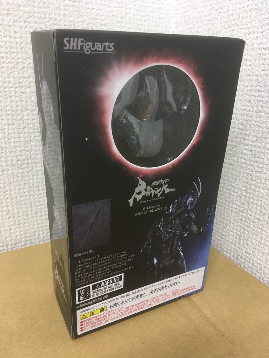 【　未開封　】　S.H.Figuarts　仮面ライダーBLACK SUN ブラックサン　フィギュアーツ　KAMEN RIDER　南光太郎　/　西島秀俊　_画像2