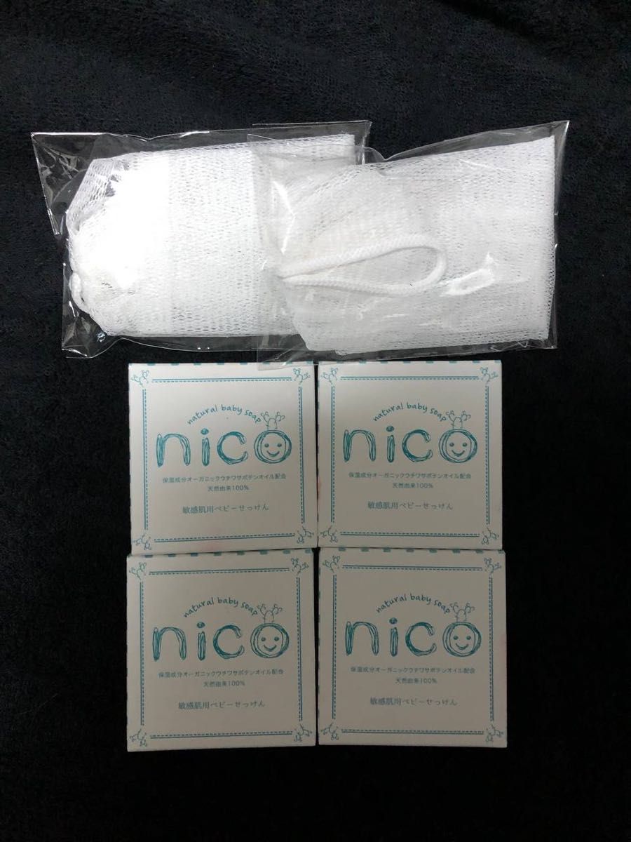 新品・未使用】nico石鹸 6個入り 信頼 36.0%割引 sandorobotics.com
