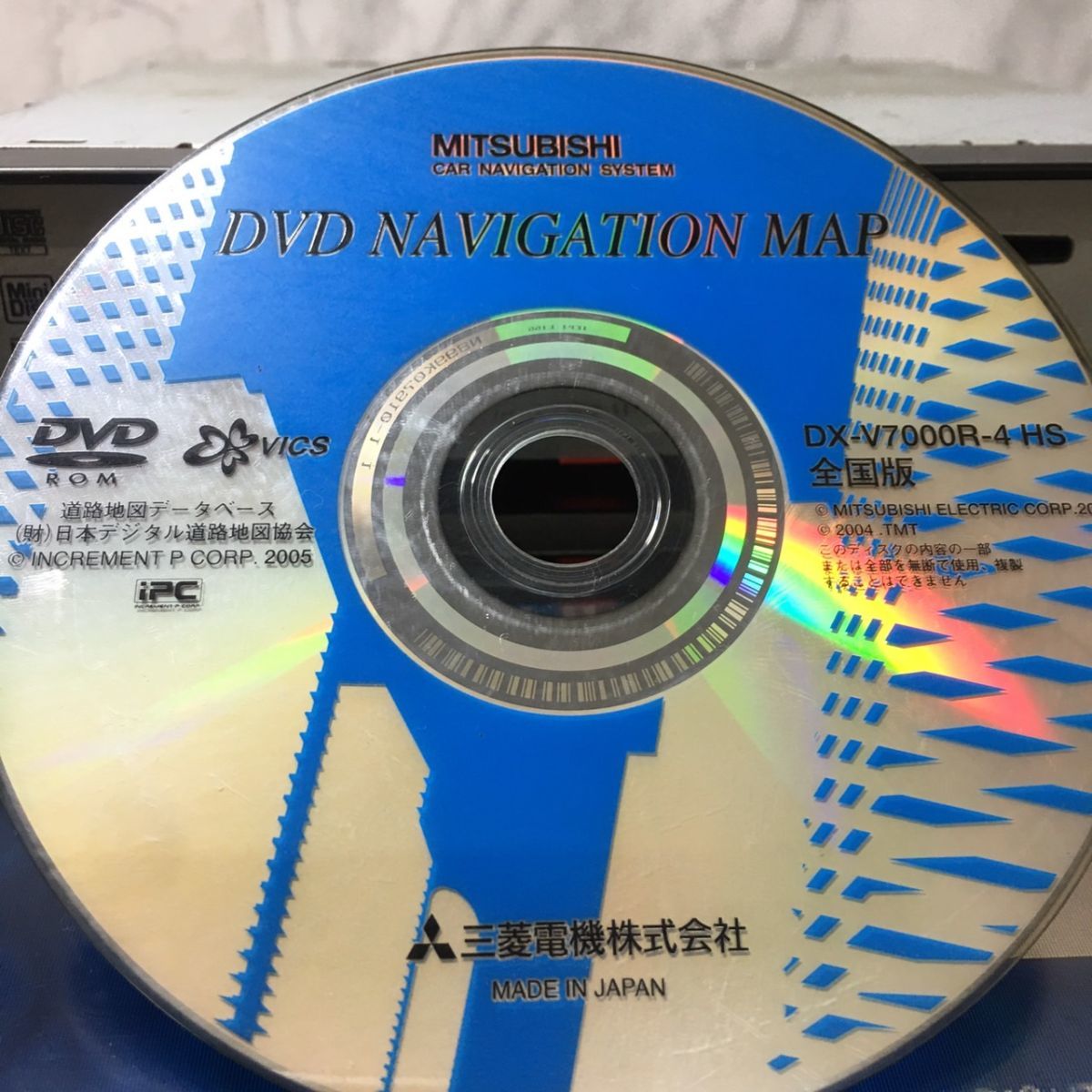 ジャンク 三菱 MITSUBISHI 地図データ2005年 DVDナビ NR-VZ801MCD ※個人宛は支店止めのみ※_画像3