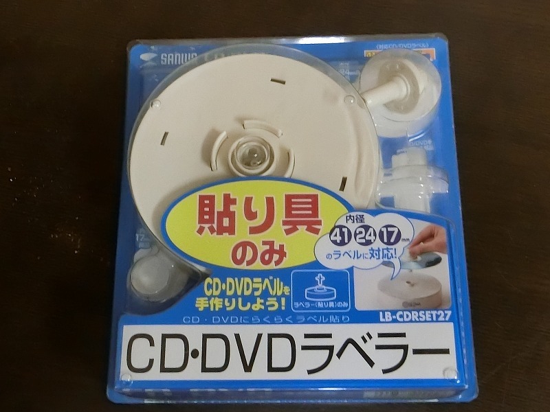  unused * thought . memory adjustment present .* inside diameter 41/24mm in addition, inside diameter 17mm. CD/DVD label . correspondent labela-* CD/DVDlabela-LB-CDRSET27