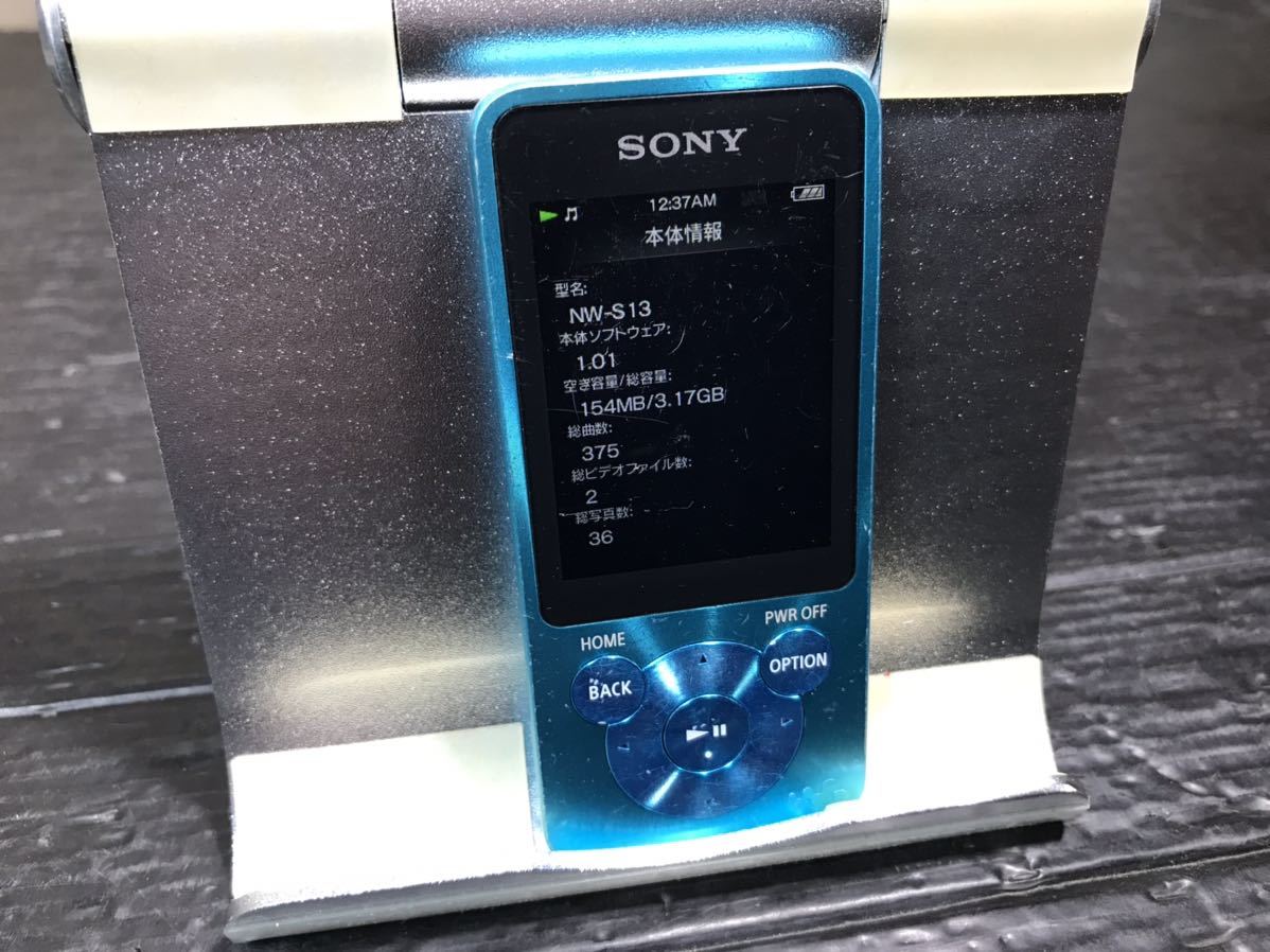 最先端 SONY ウォークマン NW-S13 zppsu.edu.ph