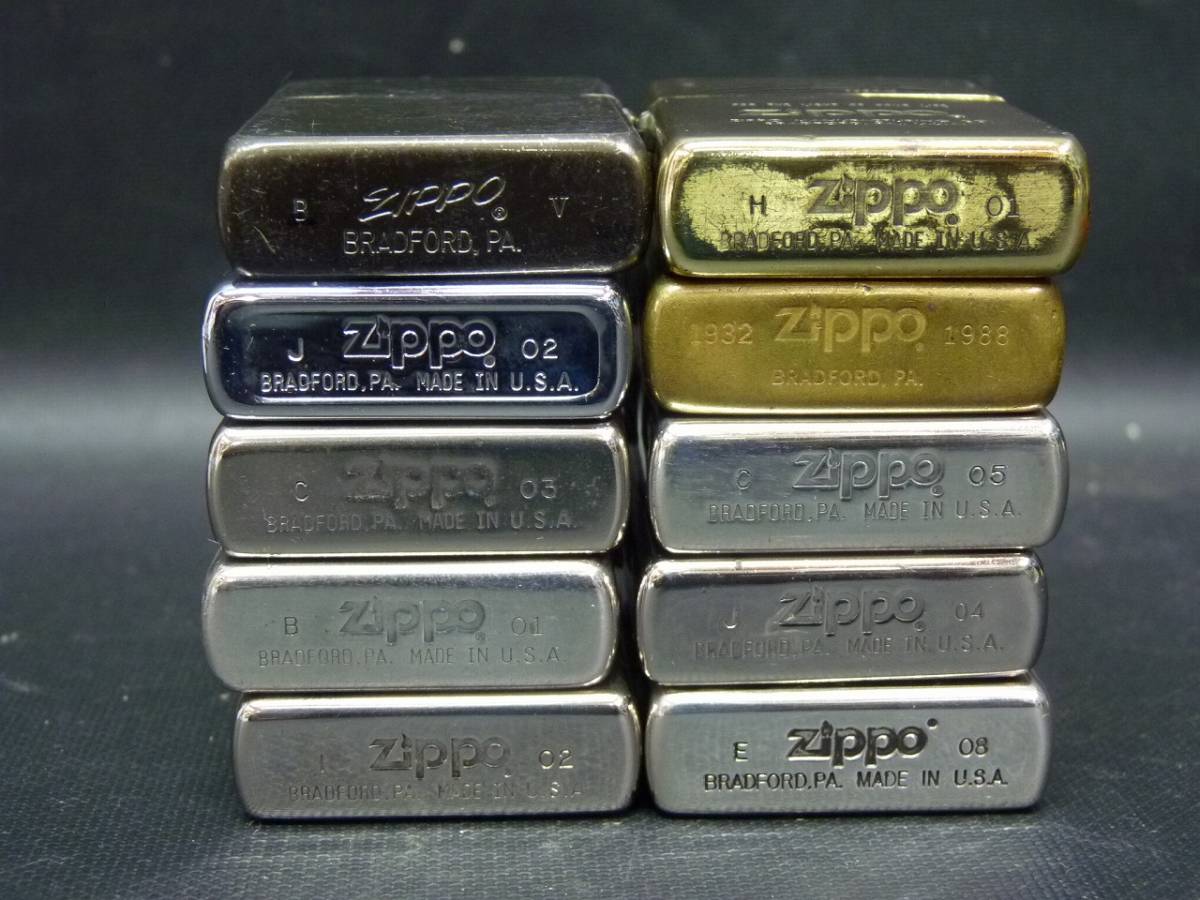 Zippo ジッポ まとめて10個 タバコグッズ | filmekimi.iksv.org