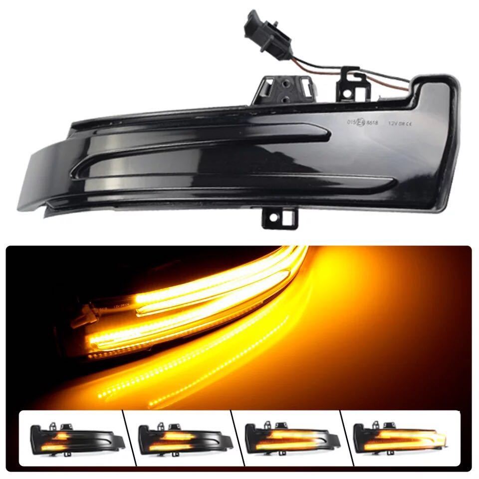  returned goods guarantee / left right SET/ Mercedes Benz current . turn signal LED sequential door mirror unit W176/W204/W212/W221/W246/X156/X204/X218