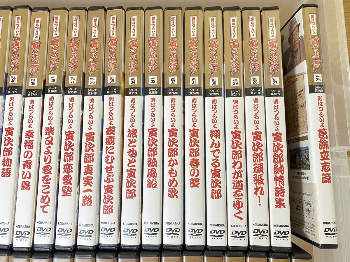 はこぽす対応商品】 男はつらいよ 寅さん DVDマガジン 全50巻