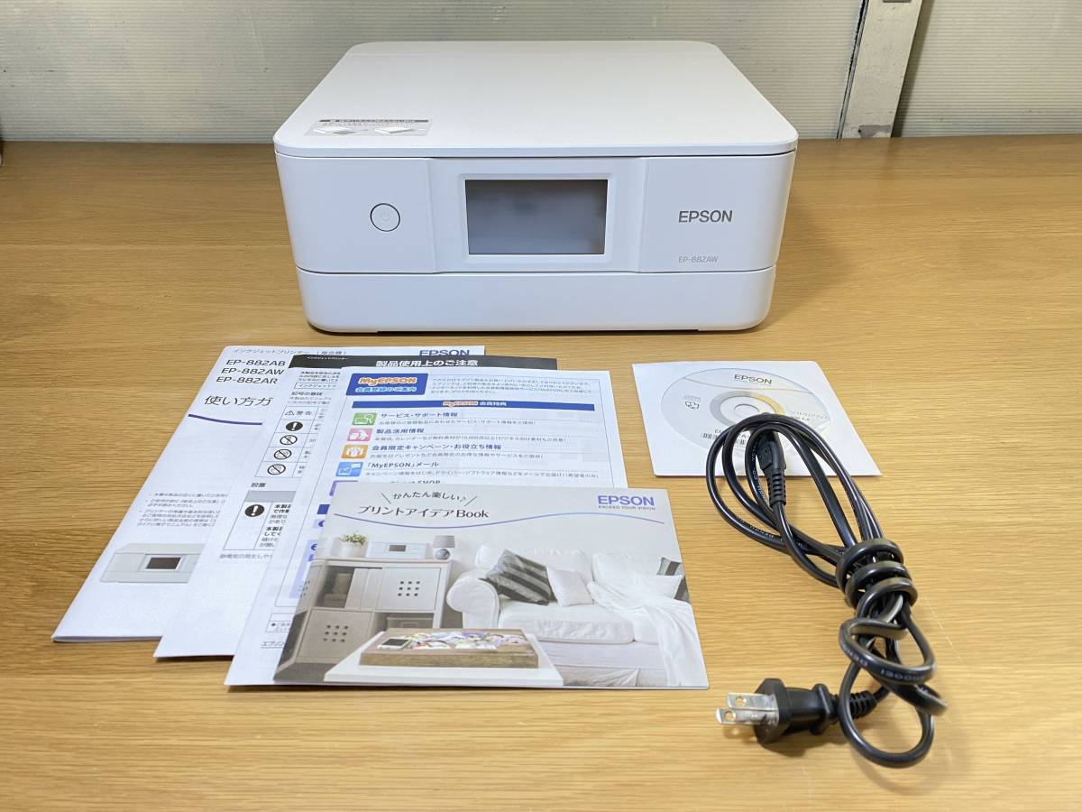 ヤフオク! - EPSON エプソン プリンター インクジェット複合機 カ...
