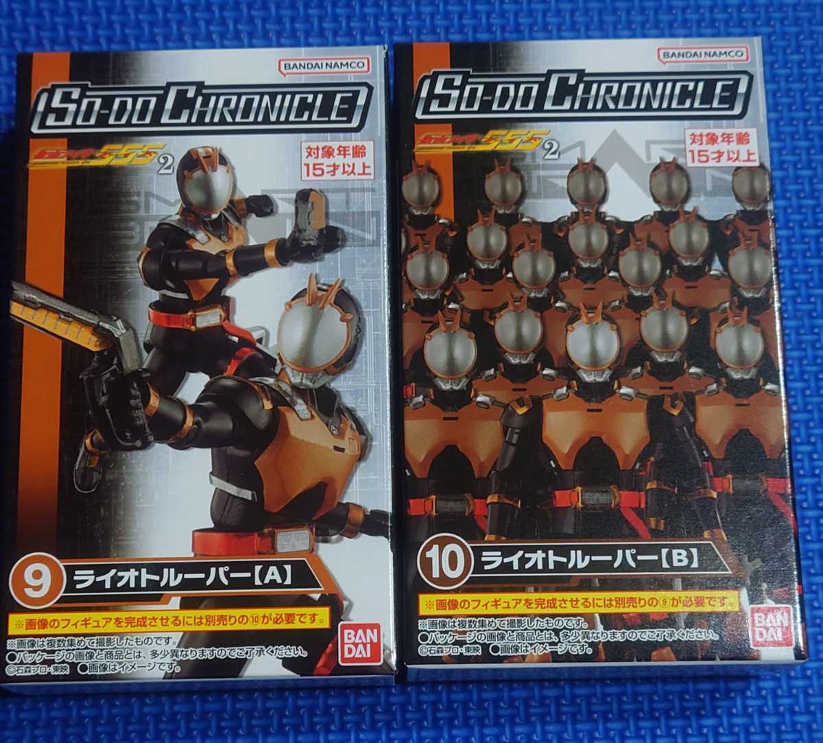 買い保障できる フィギュアーツ ライオトルーパー 画像のものがすべて