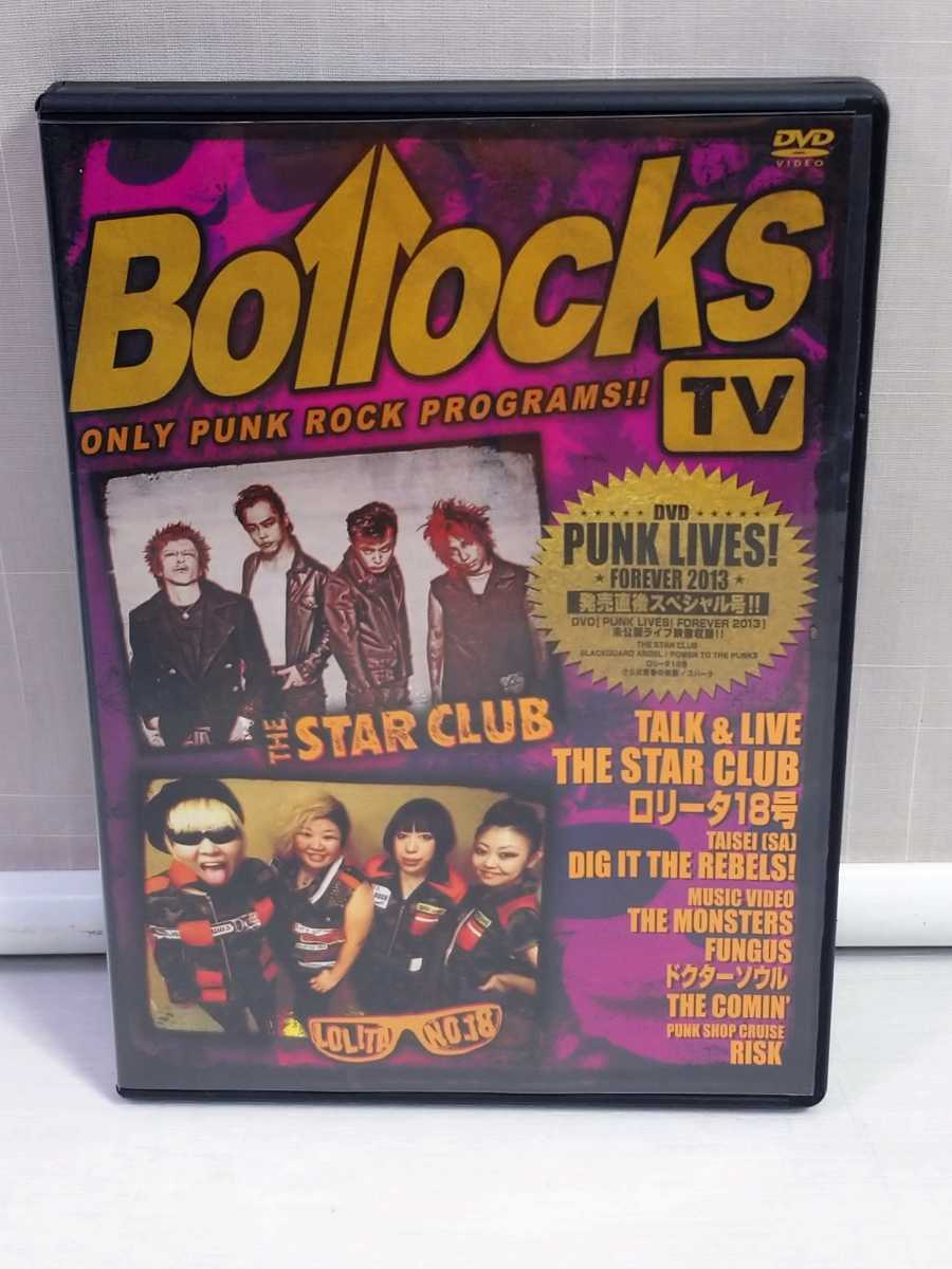 「送料無料」○ DVD Bollocks TV Vol.2 オムニバス BTV-002 THESTARCLUB TALK&LIVE 2013年 即決価格 