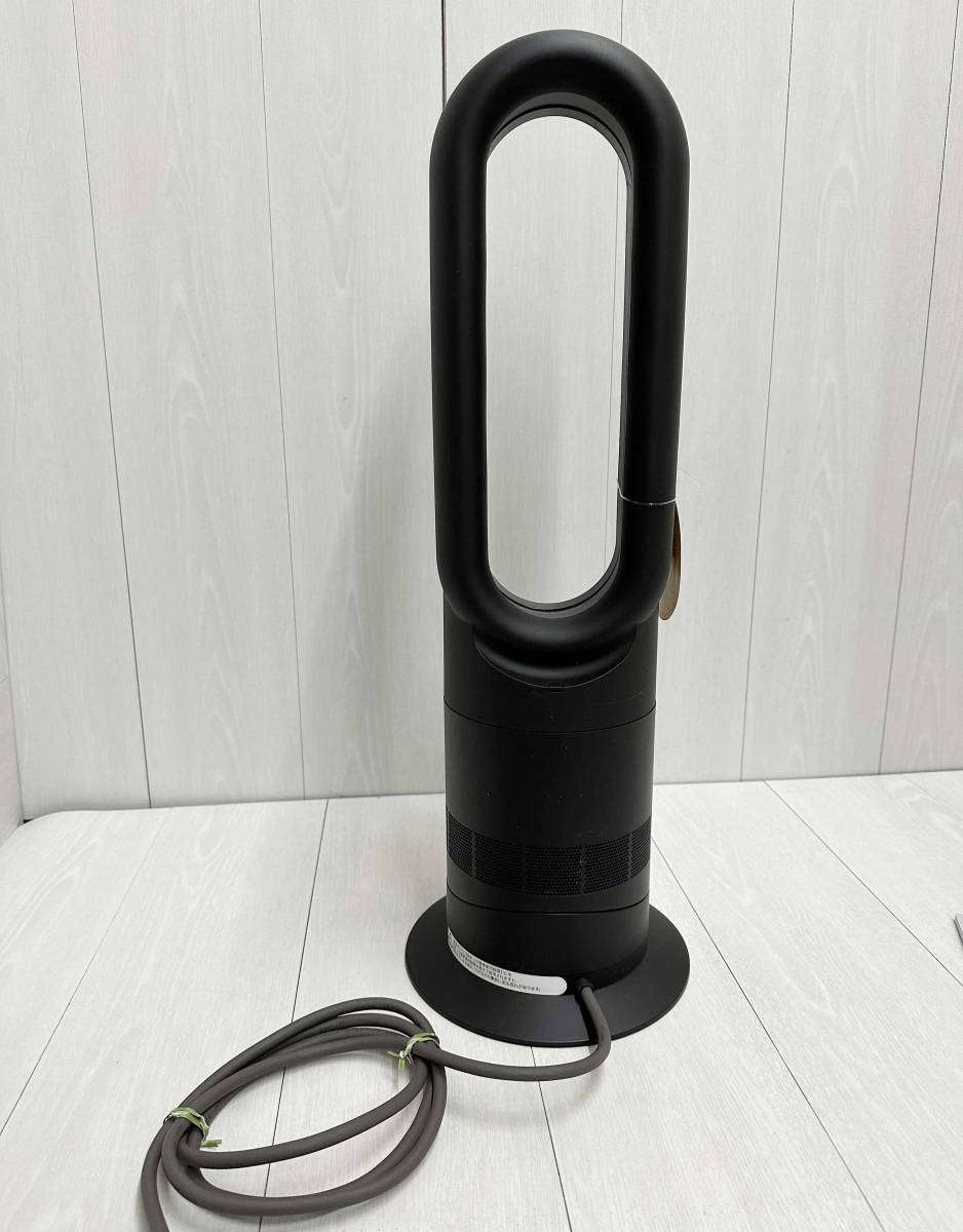 2022年製 Dyson ダイソン Hot+Cool AM09 - 扇風機・サーキュレーター