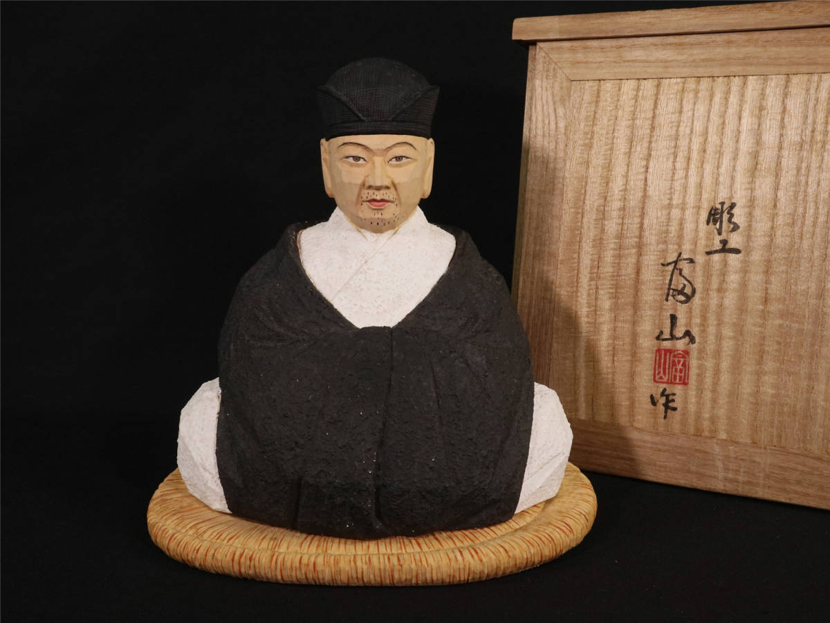 平野富山 木彫 芭蕉 置物 細密彫刻 本物保証 木製 共箱