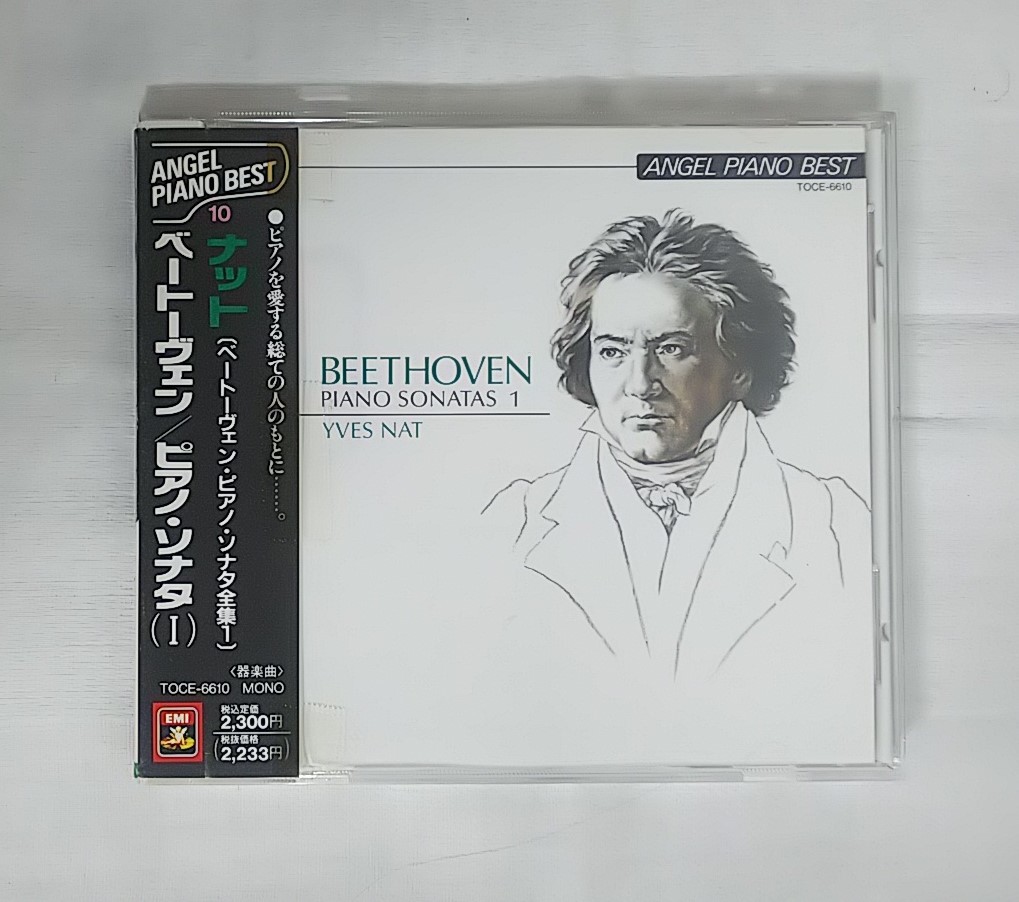 ベートーヴェン　ピアノ・ソナタ　第1番　第2番　第3番　イブ・ナット　CD_画像1