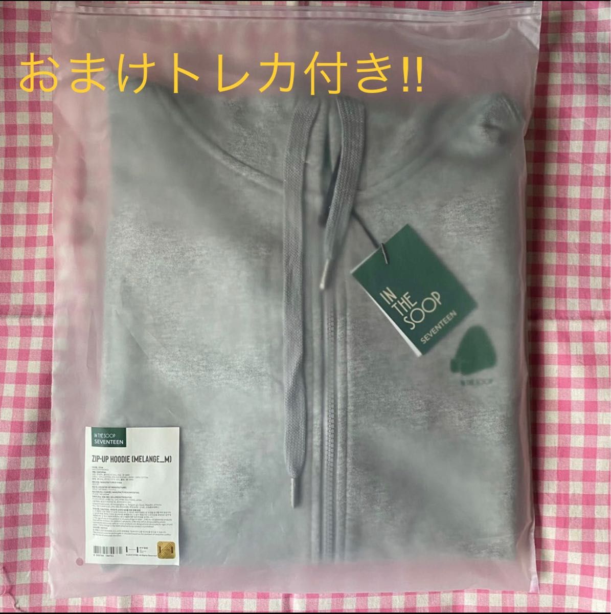 SEVENTEEN IN THE SOOP フード付きパーカー おまけトレカ付け SEVENTEEN IN THE SOOP フード付きパーカー おまけトレカ付け