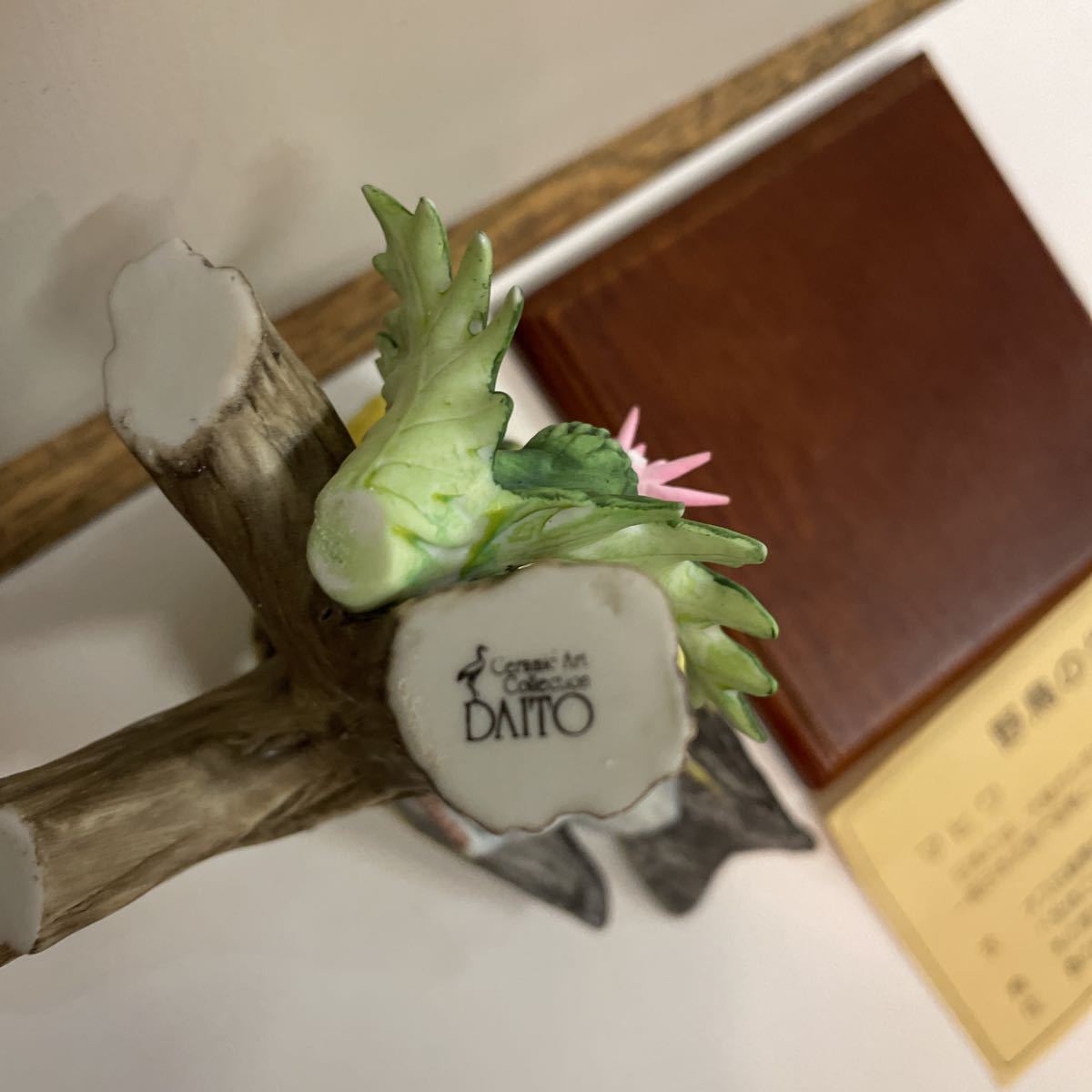 DAITO 大東 セラミックアートコレクション 鳥　ピンク色の花が小傷ある　マヒワ　置物 陶磁器 陶芸 工芸_画像8