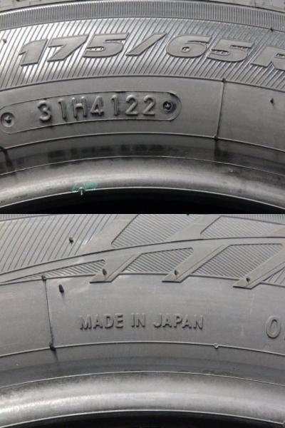 アクア キューブ 等に 送料無料 22年製 TOYO ガリット GIZ 175/65R15 84Q & ACS LEASING ディッシュ 5.5J-15 +43 100・110 8H 白河IN_画像4