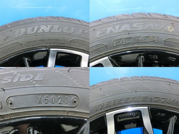 ルーミー 夏タイヤ 4本 新品 共豊 SMACK REVILA + 中古 8分山 ダンロップ エナセーブ EC204 175/55R15 77V タンク トール M900 岡崎