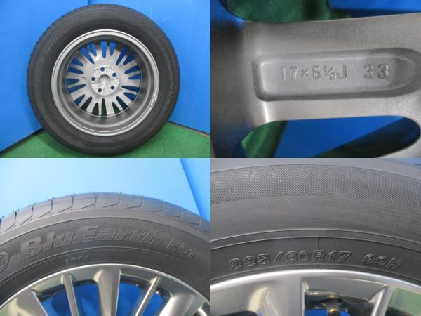 4本 新車外し 中古 ヨコハマ BluEarth E51 夏 サマータイヤ 225/60R17 トヨタ 純正 アルミホイール 17インチ 6.5J +33 114.3 5H