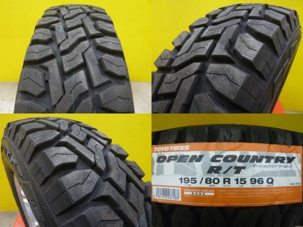 送料無料 トーヨー オープンカントリーR/T 195/80R15 2022年製