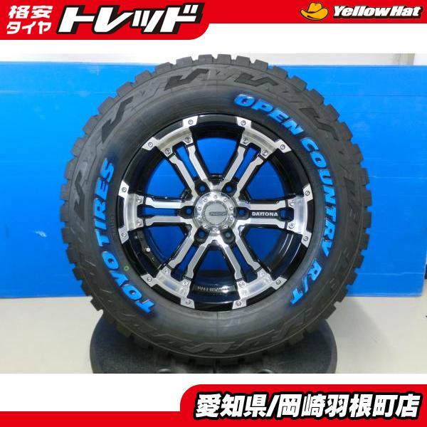 高い品質 8J FDX DAYTONA RAYS 4本 150系 プラド ET20 岡崎 GUN125