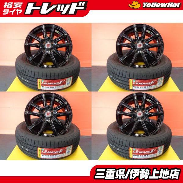 ヤフオク! - 送料無料 185/65R15 DUNLOP LE MANS...