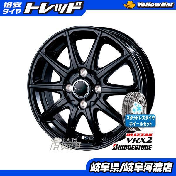 ヤフオク! - ライズ ロッキー ガソリン車 195/65R16 新品 冬...