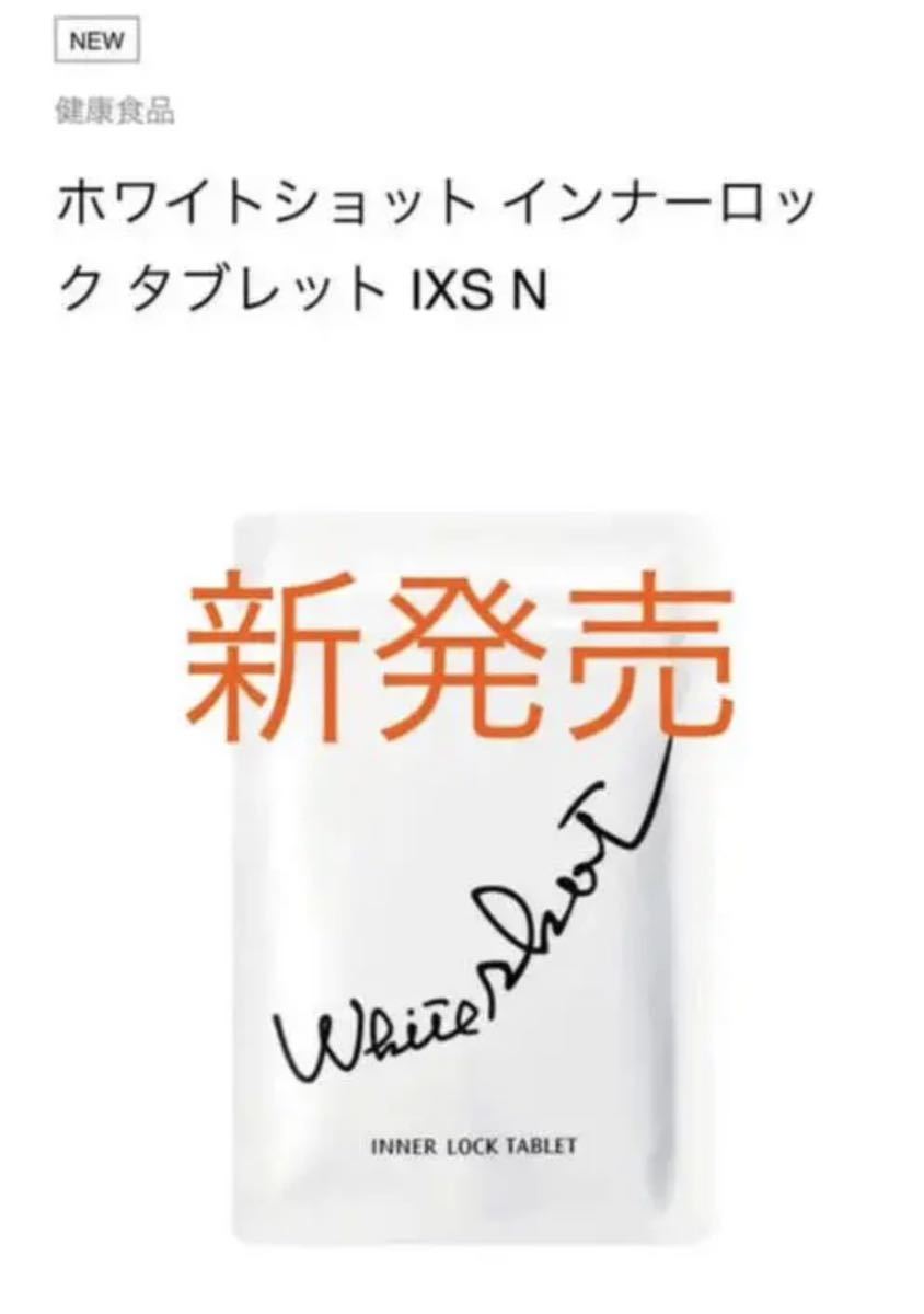 72%OFF!】【72%OFF!】POLA BA タブレット(2粒入× 90包)3ヶ月分 基礎