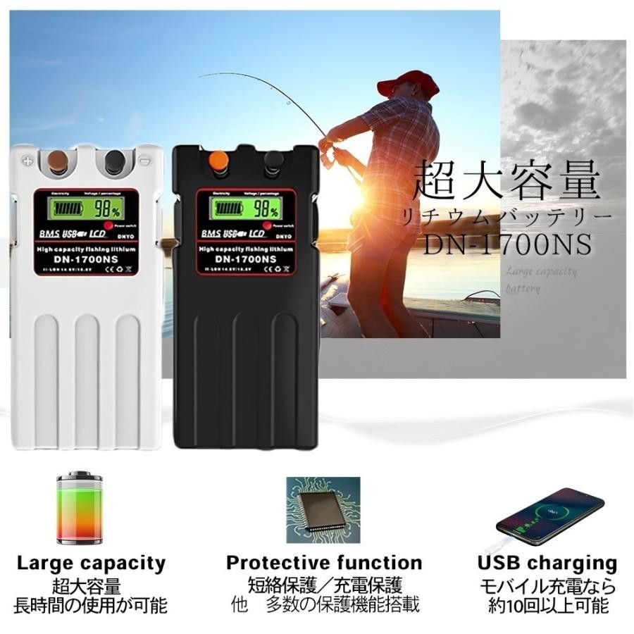 ダイワ シマノ 電動 リール 汎用 バッテリー 14.8V 10400mAh 電動