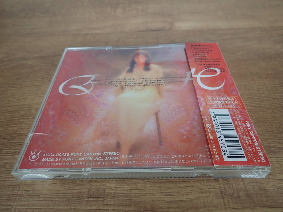 【CD 中古品】平松愛理 Single is Best_画像2