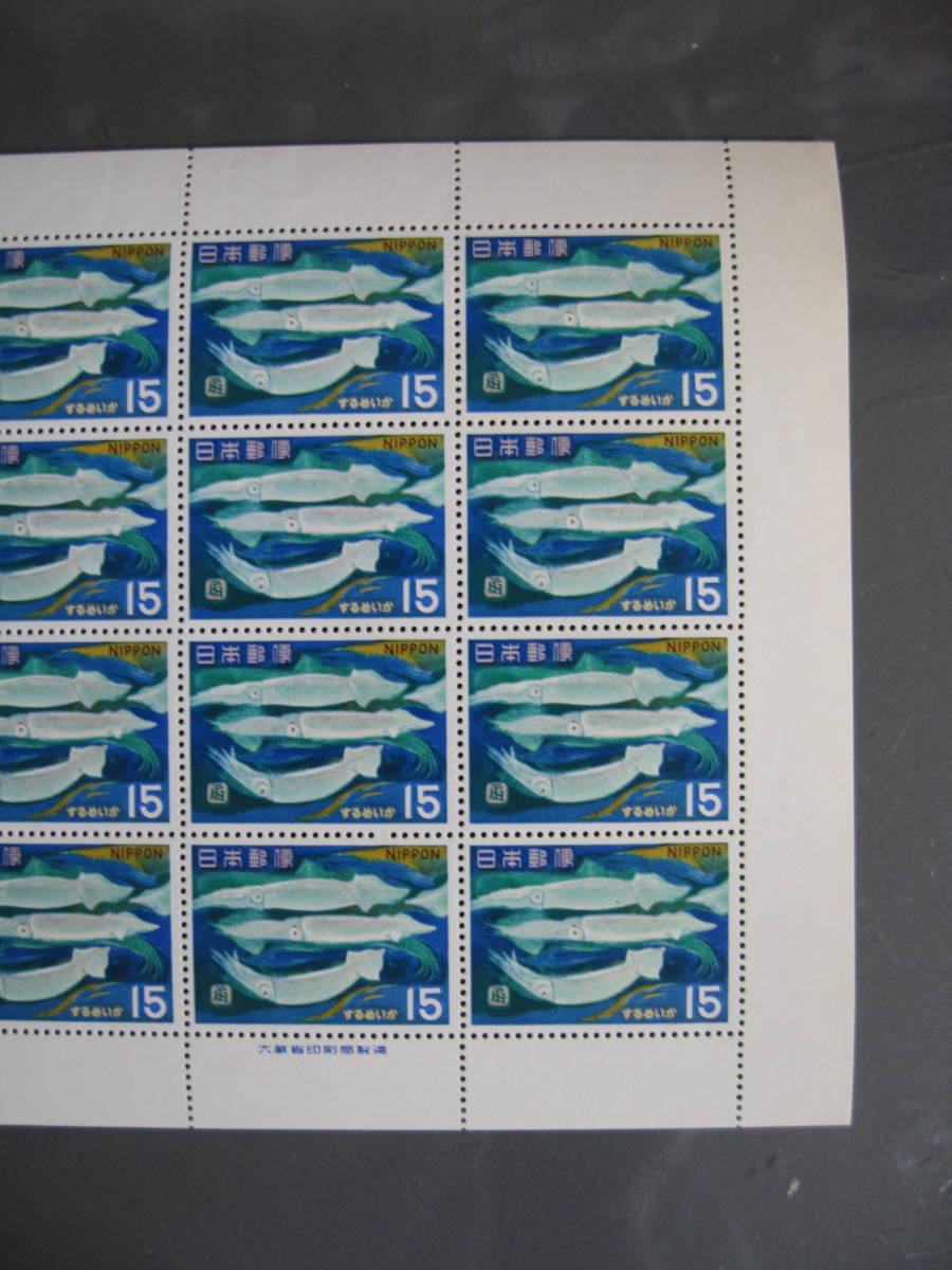 NO.05　記念切手1967年魚介シリーズ　するめいか切手15円X20枚シート　02.07_画像3