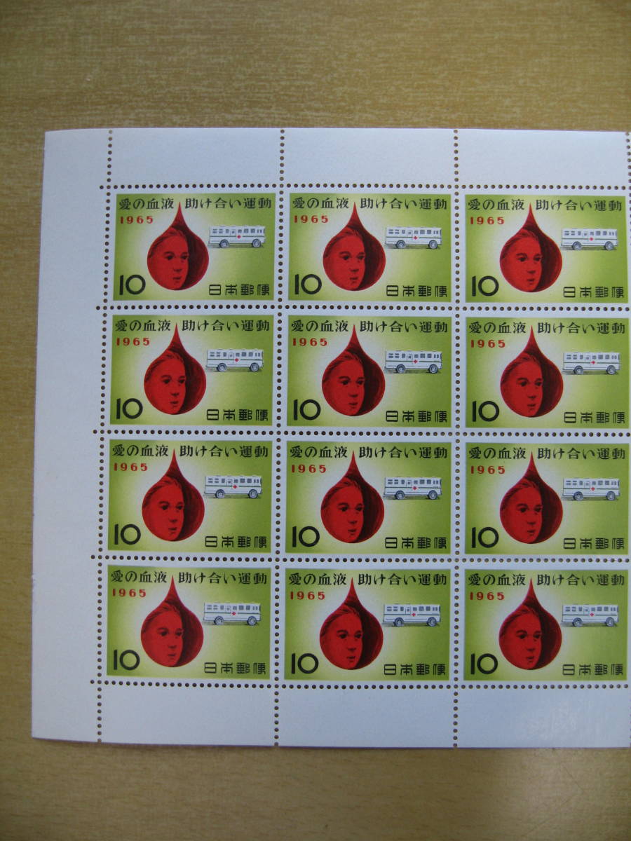NO.50　愛の献血　助け合い運動切手10円X20面シート1枚　02.07_画像3