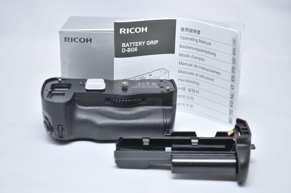 るすことが RICOH(リコー) バッテリーグリップ D-BG6 ソフマップPayPay