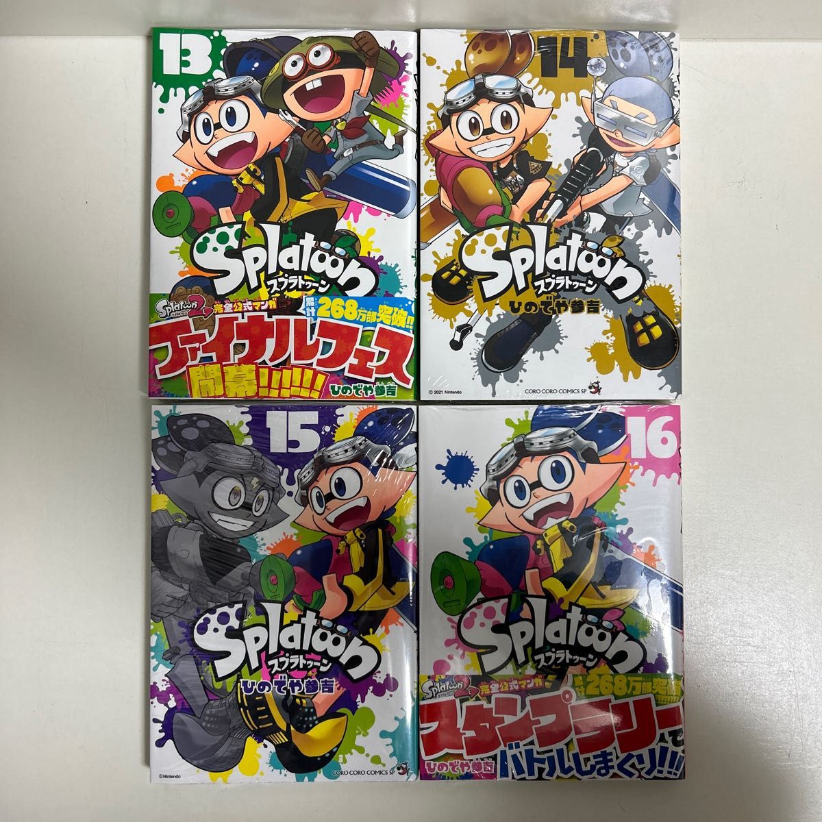 Splatoon スプラトゥーン 1〜16巻 全巻セット まとめ売り 全巻 スプラ Splatoon スプラトゥーン 1〜16巻 全巻セット まとめ売り 全巻 スプラ