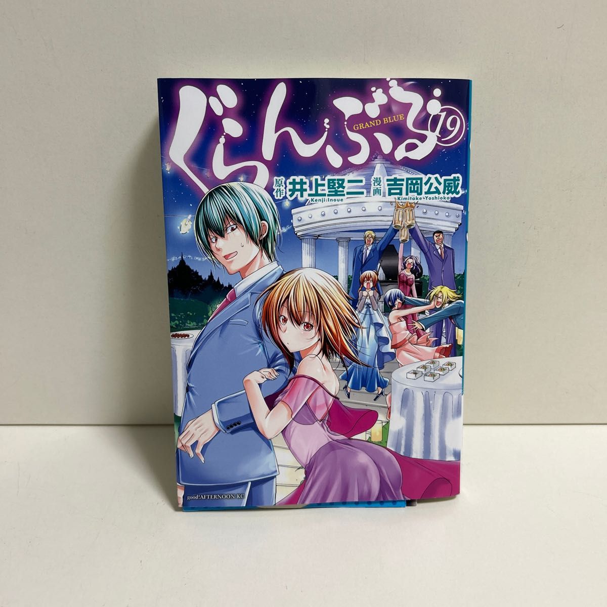 ぐらんぶる 1〜19巻　全巻セット　まとめ売り　漫画　マンガ　全巻 ぐらんぶる全巻