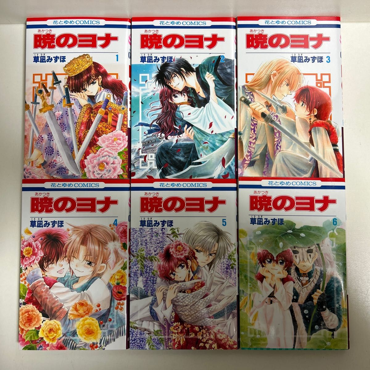 暁のヨナ 巻　全巻セット　まとめ売り　漫画　マンガ　全巻 暁のヨナ全巻