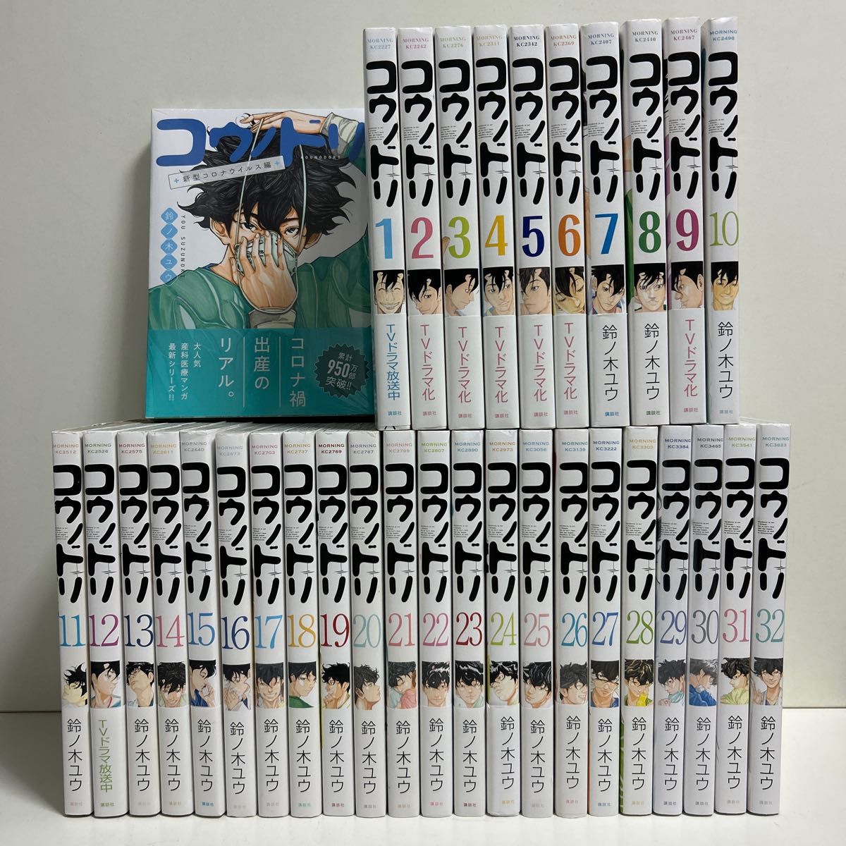 海外輸入 コウノドリ 4冊 Amazon.co.jp: コウノドリ 全巻帯付き 漫画