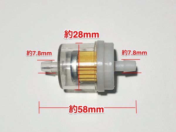 ★２個 燃料フィルター ホンダ 互換 フィルター GCV160 他 fuel filter / 草刈機 刈払機 モア バイク 他 HRB216 他 / 汎用 社外品 新品の画像2