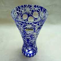 【LAUSITZER GLASS】26㎝★ラウジッツァー カット フラワーベース★GERMANY ドレスデン クリスタル ガラス グラス キリコ 切り子 花器 花瓶