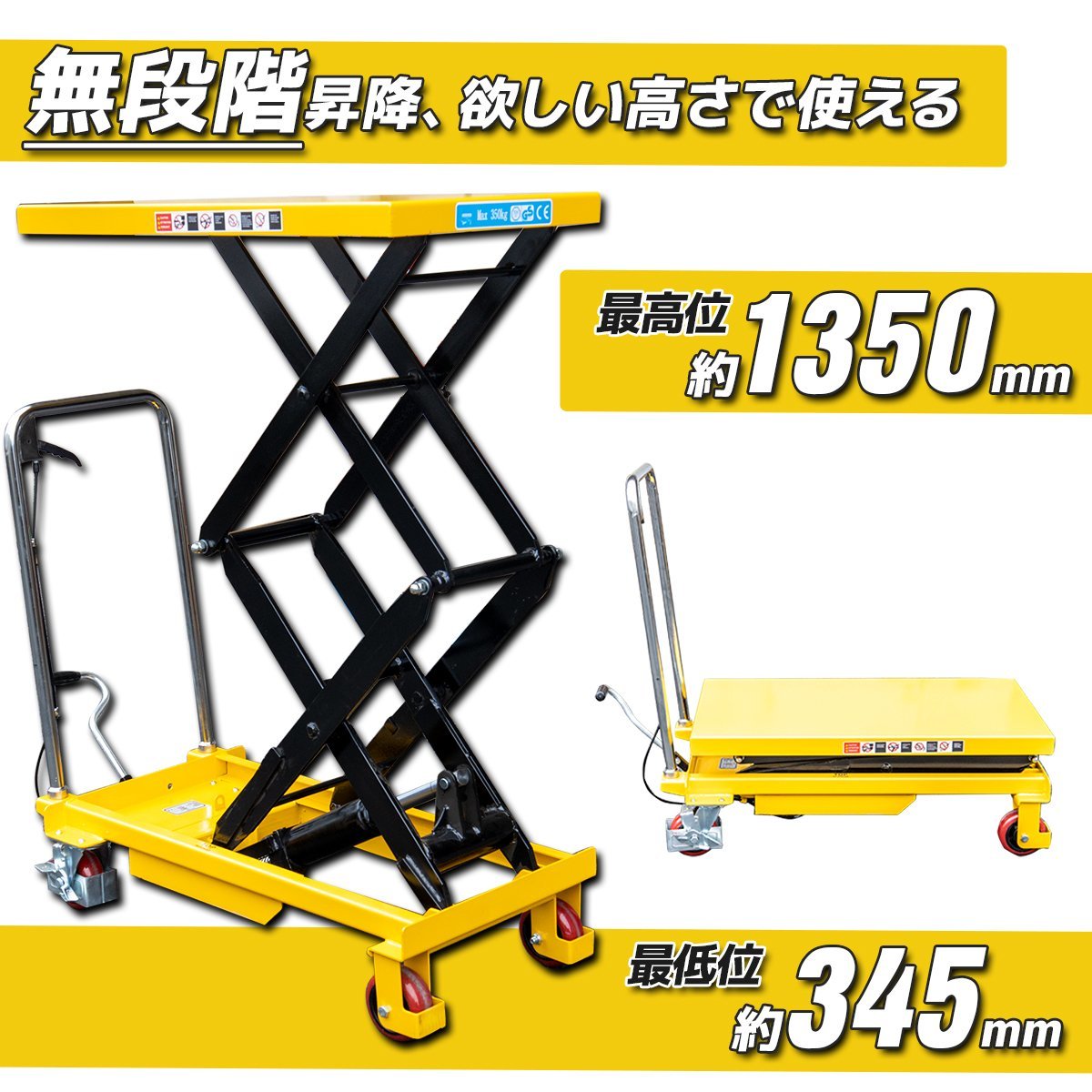 チャーター便】My Precious正規品□手動式昇降台車 リフト チャーター便】My Precious正規品□手動式昇降台車 リフト