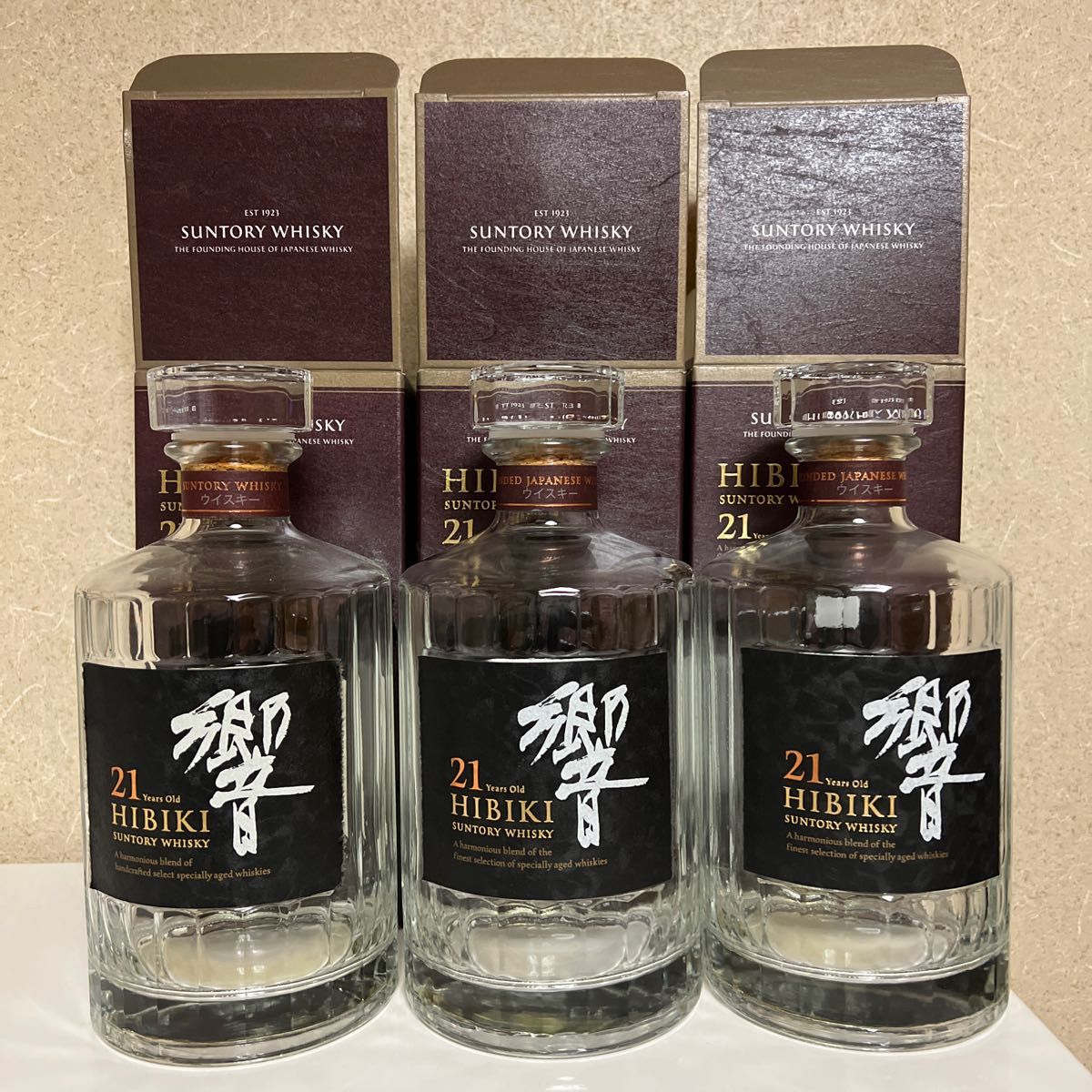 2セット以上購入で、おまけ1本 響21年 空瓶×2 化粧箱×1 - 通販 - www