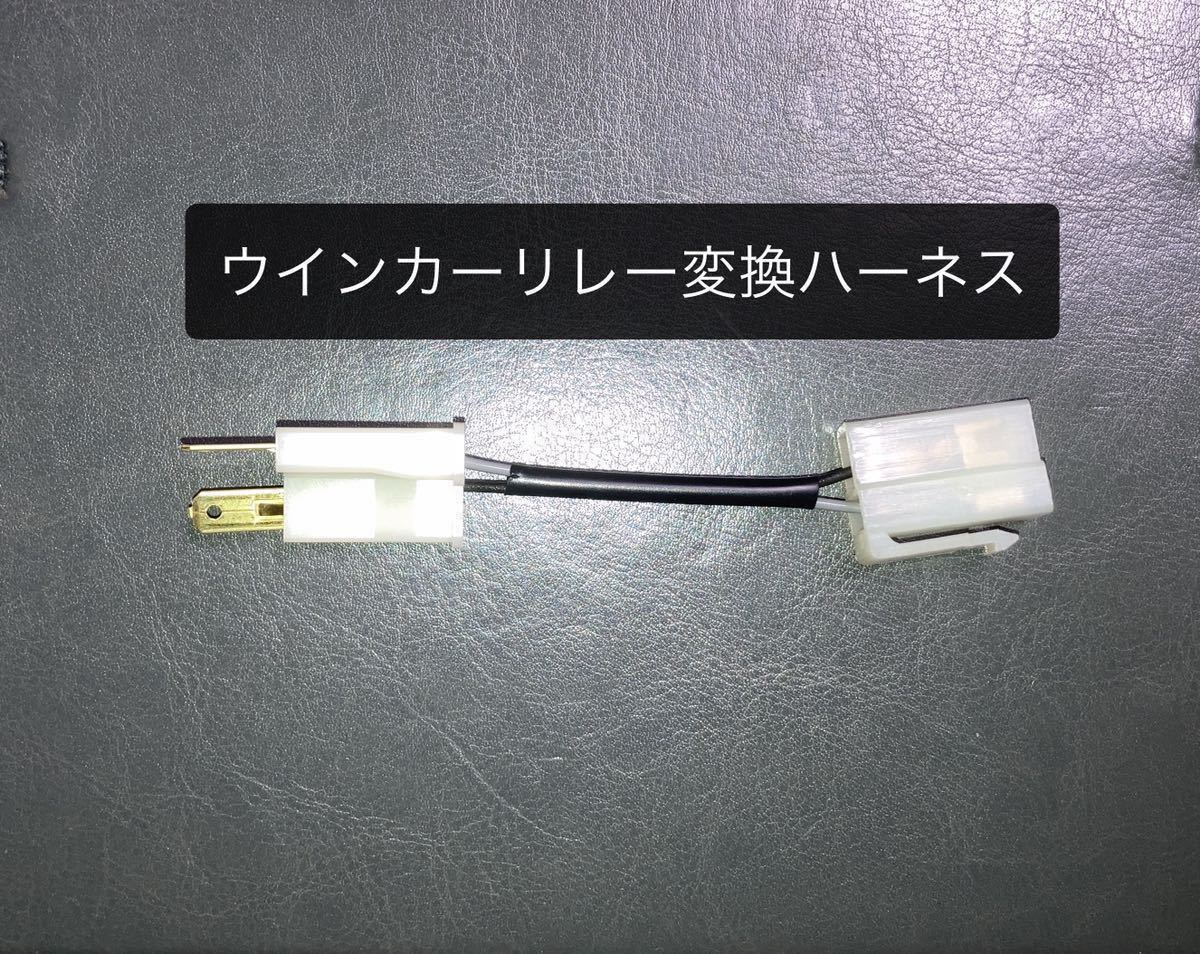 ホンダ リード125 LEAD125 ハザード カチカチ音あり カプラーオン｜Yahoo!フリマ（旧PayPayフリマ）