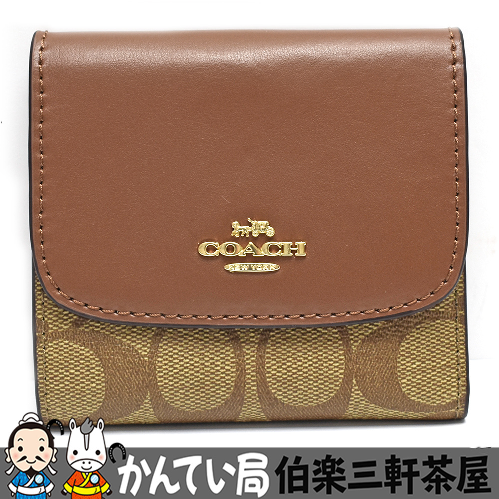 COACH【コーチ】F87589　三つ折り財布　ブラウン　PVC×レザー　レディース【中古】