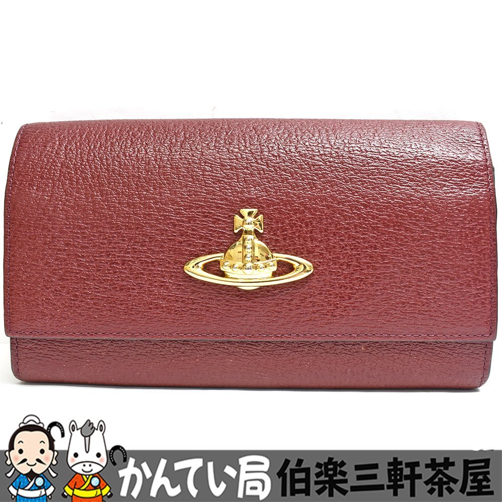 Vivienne Westwood【ヴィヴィアンウエストウッド】EXECUTIVE　長財布　3118C98　レッド　レディース【中古】_画像1