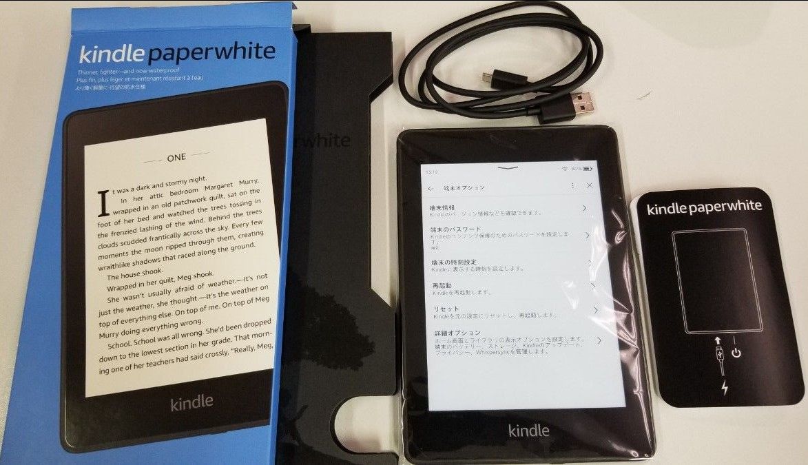 24時間以内発送】Amazon Kindle Oasis 8GB 広告あり-